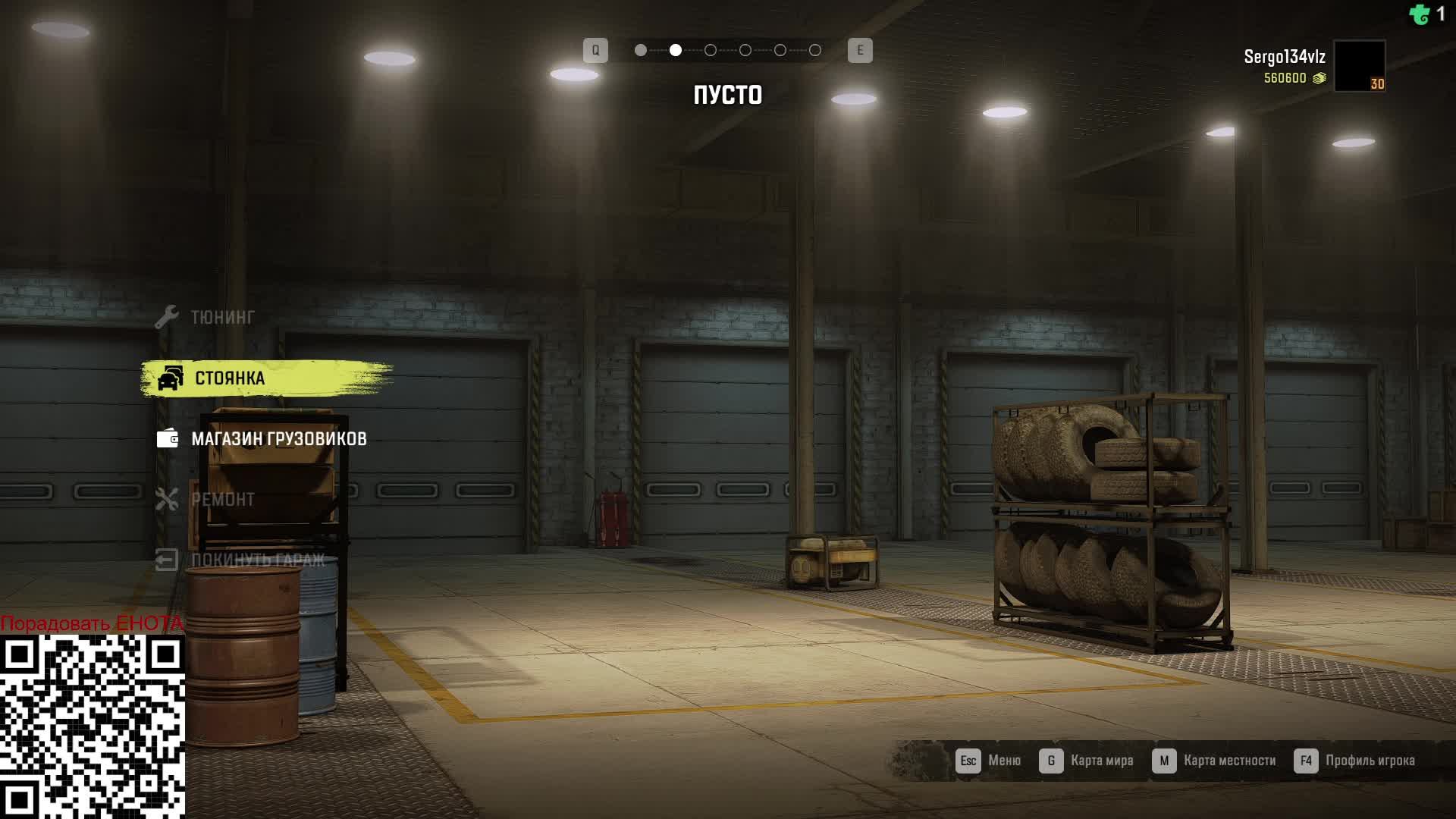 SnowRunner | Висконсин | Серия #2 смотреть онлайн