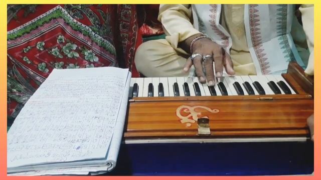 mu tuma sudama tume mora krushna !! odia bhajan !! harmonium scale notetion !!