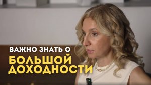 Это тебя удивит, но важно знать #доходность #инвестиции #финансы