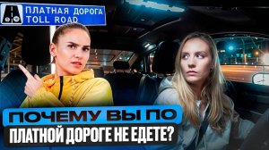 Опять звоню в 112 | Тусовка Чат Девчат на заправке |ТАКСИЧНАЯ