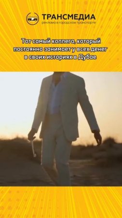 Все скидывались ему на кофе
