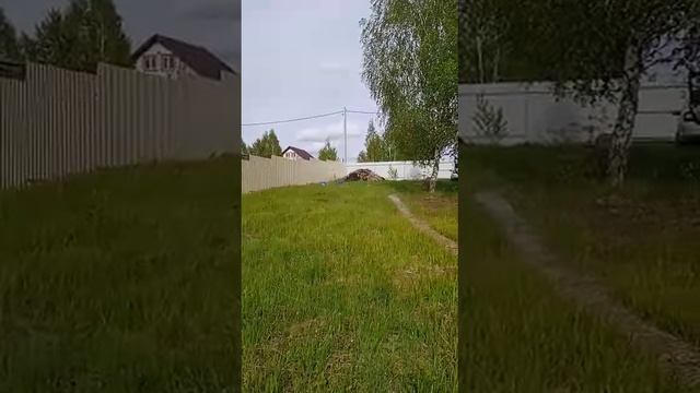 участок