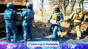 ⚡️ Забытые схроны, мины и неразорвавшиеся боеприпасы! МЧС ДНР разминируют освобожденные территории