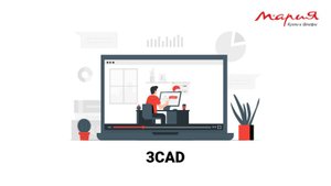 Знакомство с 3CAD.Построение помещения.