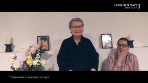 Семинар (живая встреча)  Пранджали в Санкт-Петербурге день 3.