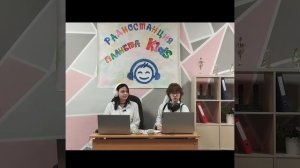 Радиостанция "Планета Kids"