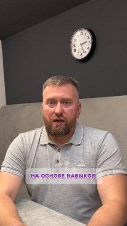 Насколько важен опыт в жизни человека?