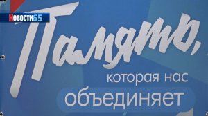 Сохраняя историческую память. В Южно-Сахалинске форум собрал волонтёров Победы со всего региона