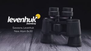 Бинокль Levenhuk New Atom 8x30 | Четыре глаза – имиджевое видео