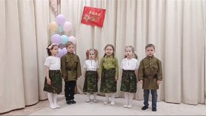 "День Победы!"