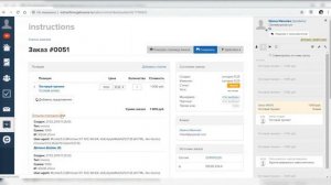 Создал ли клиент счёт на безналичную оплату как узнать в GetCourse