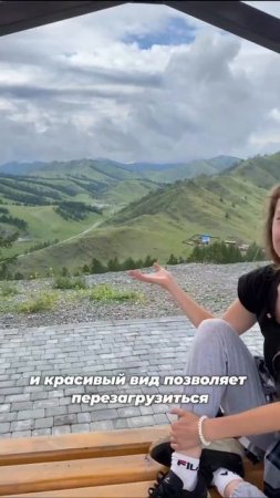 Йога тур | Алтай | Красная Поляна
