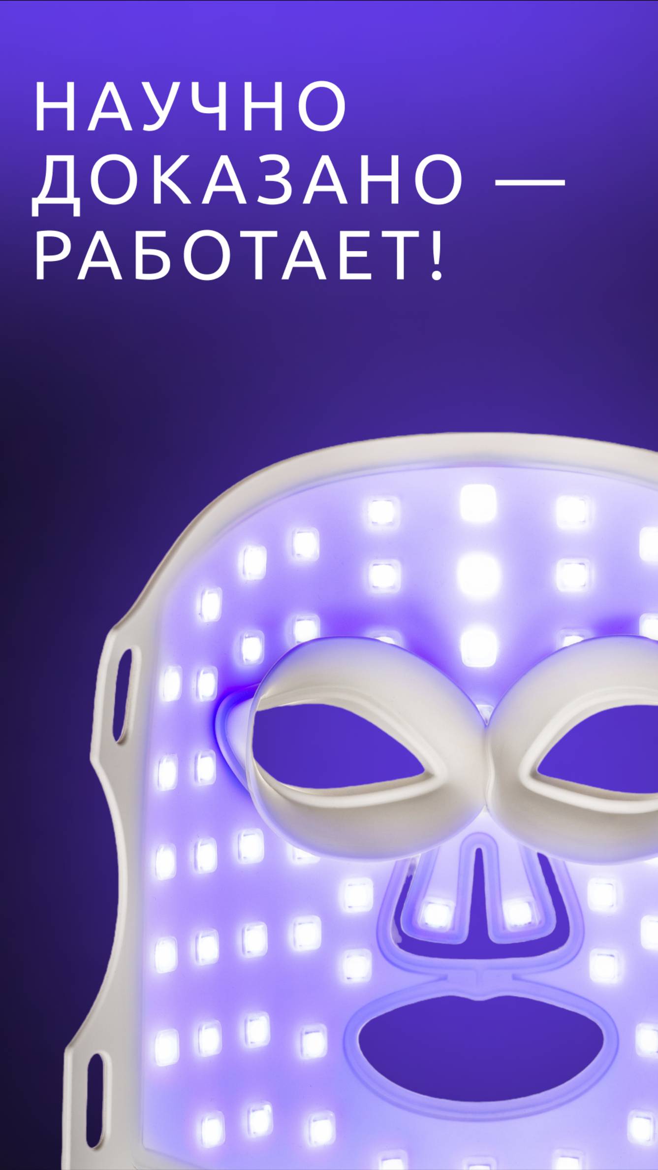 ReadySkin GlowFace - эффективность доказана! смотреть онлайн