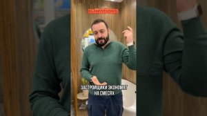 Какую квартиру выбрать?