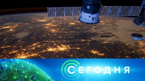 «Сегодня»: 21 марта 2025 года. 13:00 | Выпуск новостей | Новости НТВ
