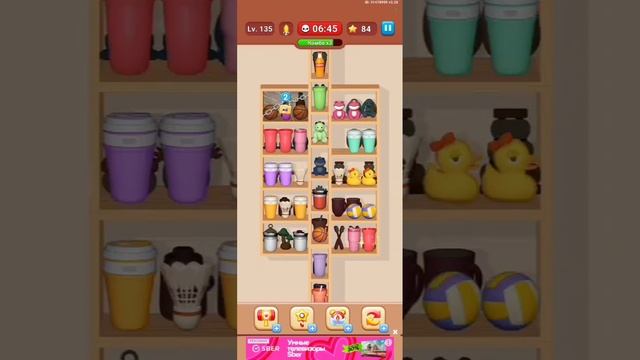 Проходжение игры Goods Sorting Уровень 134, 135