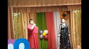 День села 12