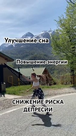 Бег - польза для психики