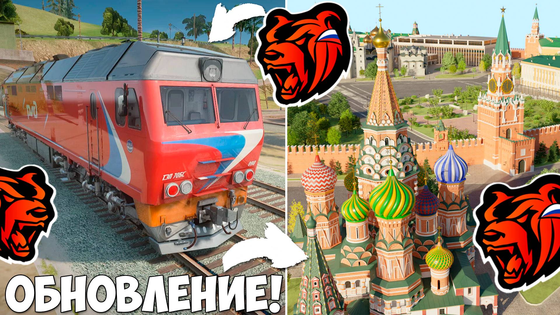 Ура‼️ Обнова на Блек Раша! Поезда, работа, новый город обновление Black Russia!