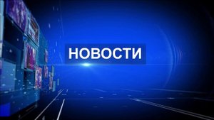 НОВОСТИ | Телеканал Долгопрудный | 21 марта 2025