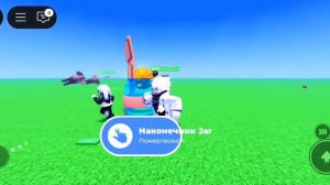 КАК ПОЛУЧИТЬ ВСЕ СТОЙКИ В PLS donate