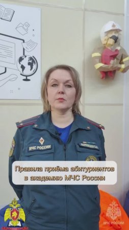 Поступление в Сибирскую пожарно-спасательную академию МЧС России #МЧСбаза