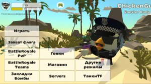 Фильм про чикен Ган 5 серия фнаф