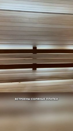 ОБЗОР МОДУЛЬНОЙ БАНИ ВНУТРИ!