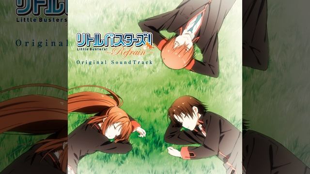 Little Busters! ~TV animation ver.~ (TV Size) - Little Busters! ~Refrain~ Original SoundTrack смотреть онлайн