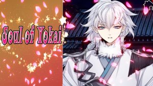 Soul of Yokai / Душа екая / Глава 12 / Ты играешь с сердцами ёкаев / 💎