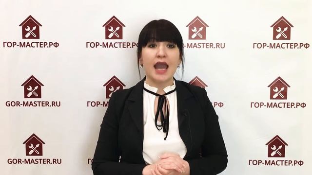 КАК ЗАМЕНИТЬ ДУШЕВОЙ ПОДДОН — ГорМастер знает!