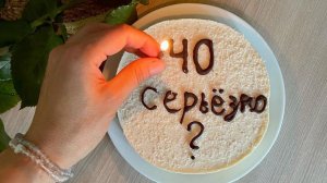 Доброе утро и с прошедшим днем рождения меня 😍