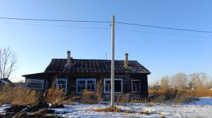 Телефонный звонок.