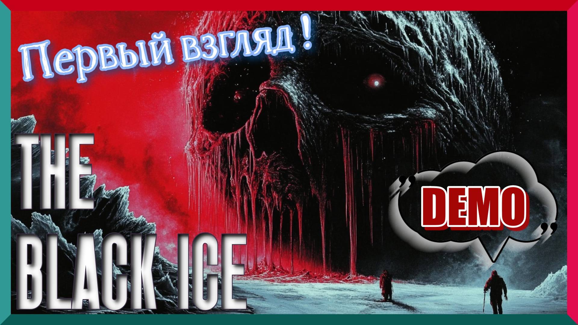 The Black Ice Demo ► 🅥 Первый взгляд !