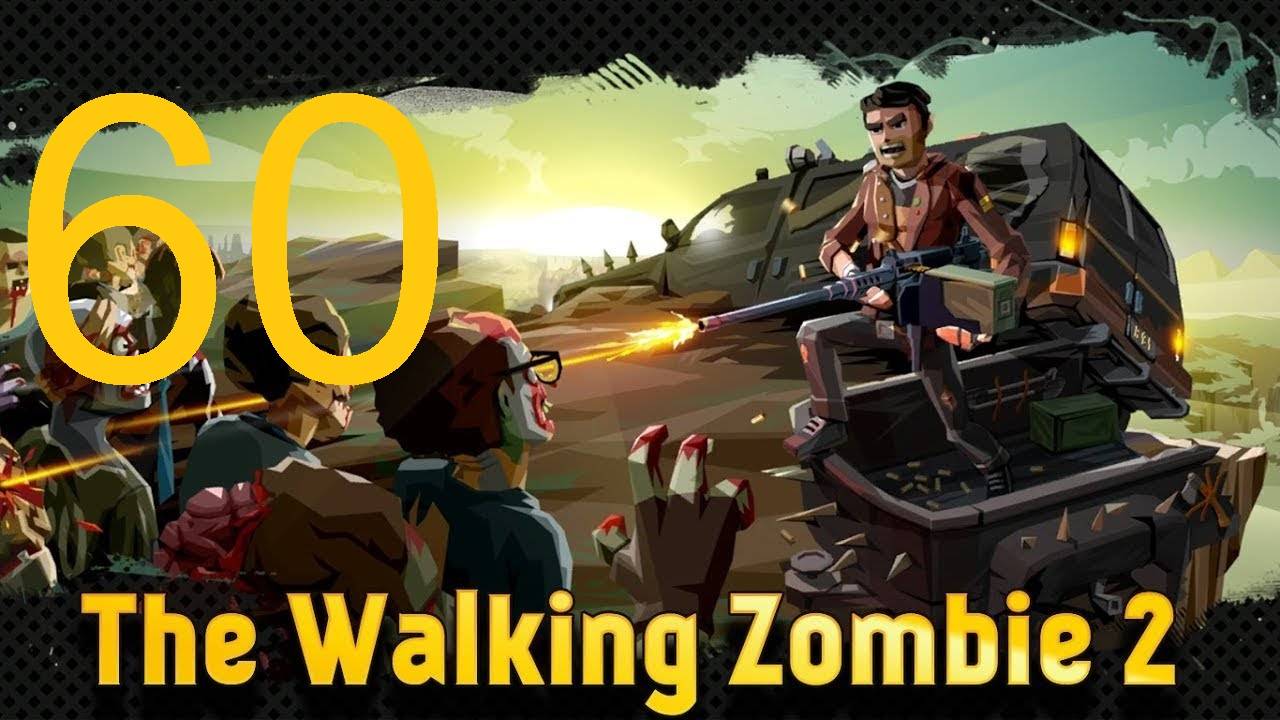 #60 The walking zombie 2 прохождение. Быстрая работа смотреть онлайн