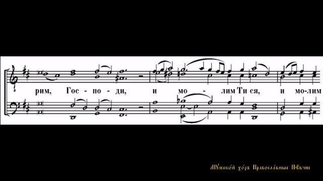 Тебе поем. Музыка П.Чеснокова. Соч.27,№6. смотреть онлайн