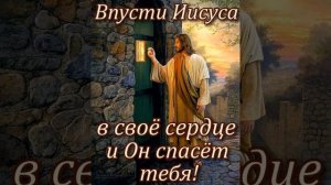 Послания Бога Иисуса Христа