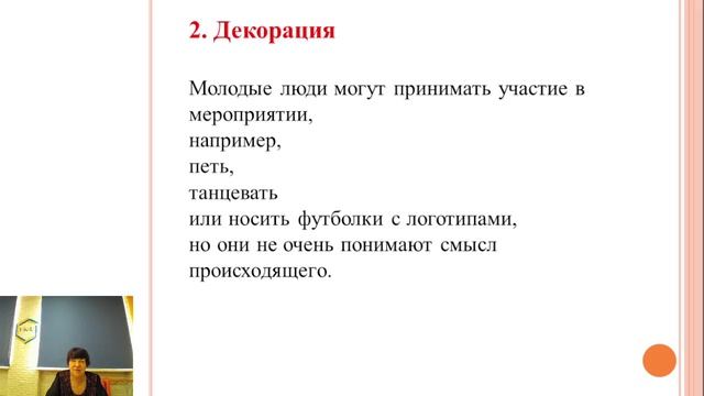Воспитание без конфликтов