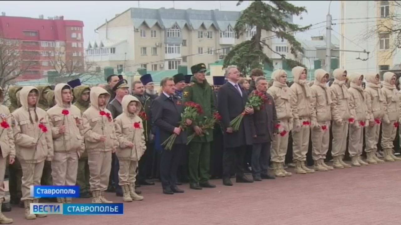 Ставрополь присоединился к всероссийской акции «Земля героев» смотреть онлайн