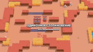 игра Бравл старс 3 9 играю в игру Brawl stars 3 9