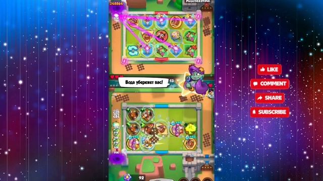 Лига рандума - колоды, игры. Rush royale 26.0 смотреть онлайн