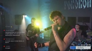 РОКОВОЙ ГОД - Лирическая Bit&Pixel Live