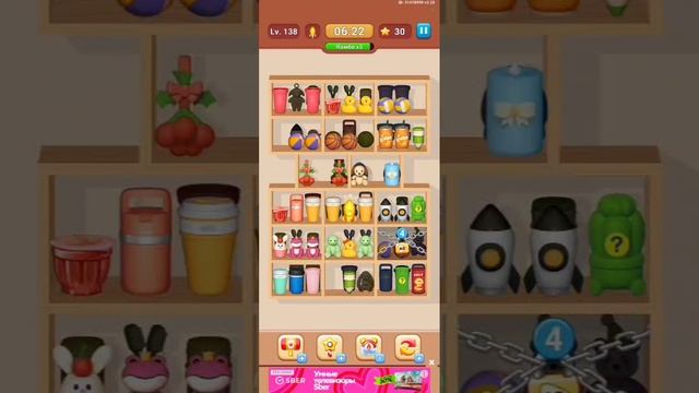 Проходжение игры Goods Sorting Уровень 137, 138
