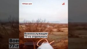 Довоевались! Смертоносная «Тосочка» выжгла опорник ВСУ до тла на Красноармейском направлении