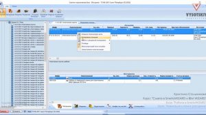 [Курс «Cмета в BIM»] Навигация и поиск расценок