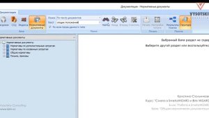 [Курс «Cмета в BIM»] Общая нормативная документация
