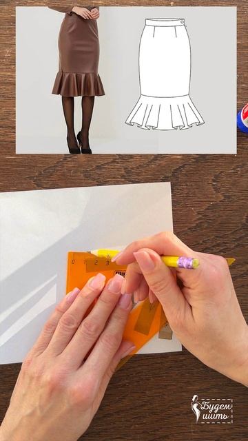 Юбка с воланом смотреть онлайн