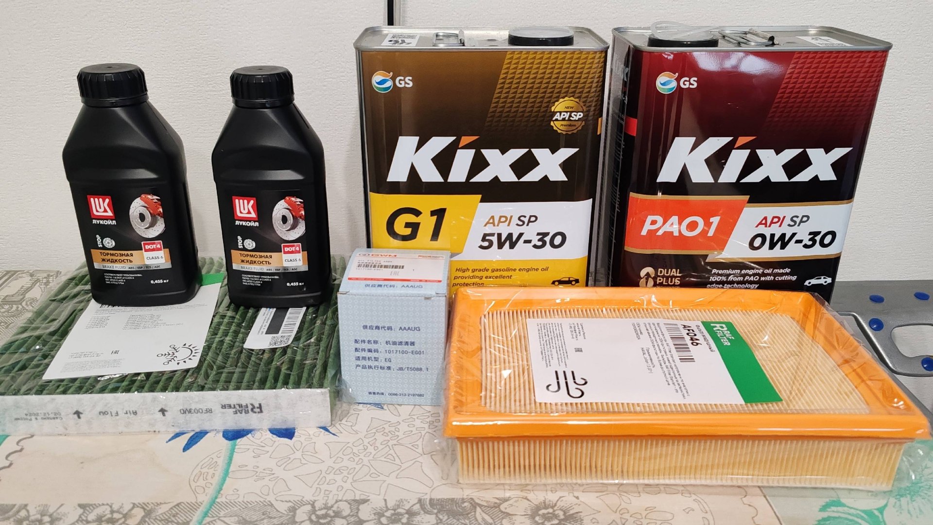 Третье ТО Хавал Джолион. Какие расходники нужны и цена? смотреть онлайн