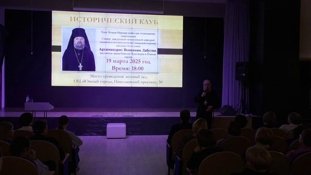 Исторический клуб. Вторая Мировая война как столкновение цивилизаций. смотреть онлайн