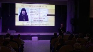 Исторический клуб. Вторая Мировая война как столкновение цивилизаций.
